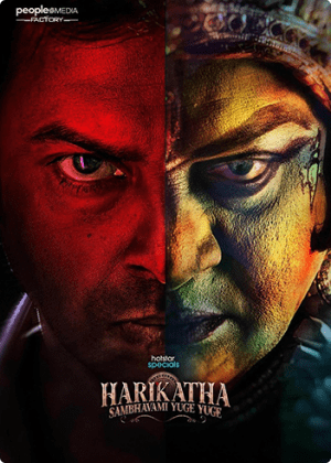 hari