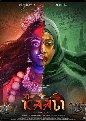 maa