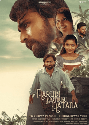 naruda