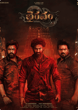 bhairvam