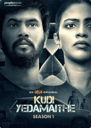 kudi