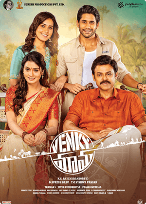 Venky Mama